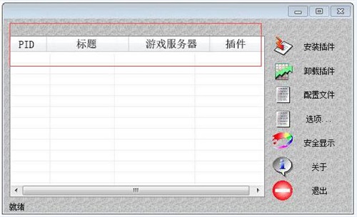 hackmap2.24下载_hackmap2.24(暗黑2地图全开工具)最新版v2.24 运行截图1