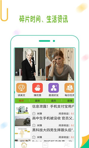 聚享游app官网下载-聚享游赚钱软件手机版下载v5.76