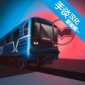 白俄罗斯地铁模拟器游戏下载_白俄罗斯地铁模拟器汉化版