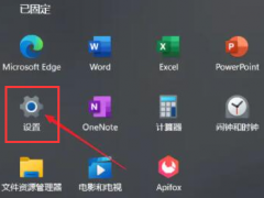 详细教你win11怎么设置虚拟内存[多图]