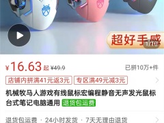 拼多多怎么分享链接给好友_如何分享链接给好友[多图]