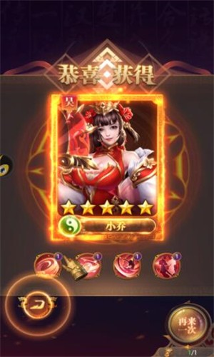 神魔群将录手游下载_神魔群将录最新版下载v1.0.8 安卓版 运行截图2