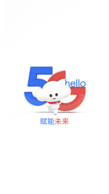 电信营业厅app下载_电信营业厅app手机版下载v9.2.0 运行截图4