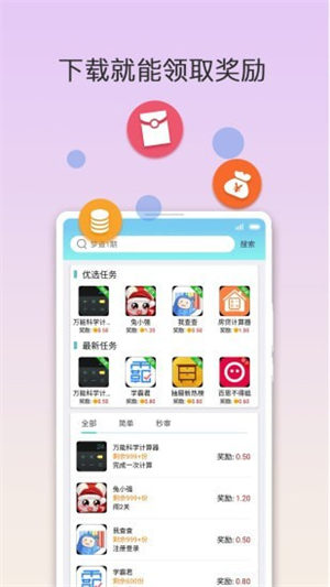 蜂玩游戏app下载_蜂玩游戏手机版下载v1.2.4 运行截图3