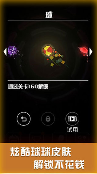 星球爆破大作战手游破解版下载-星球爆破大作战无限星钻安卓版下载v1.0.5 运行截图3