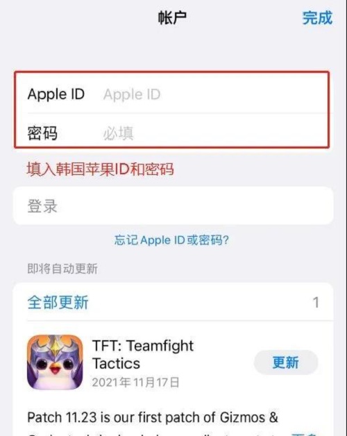 《DNF手游》韩服iOS预约攻略