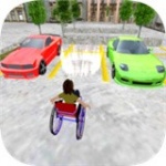 轮椅停车模拟最新版下载_轮椅停车模拟游戏中文版下载v1.0 安卓版