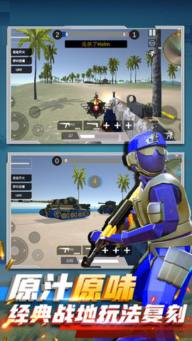 战地狙击精英游戏下载_战地狙击精英最新版下载v100.0.0 安卓版 运行截图1