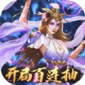搜仙大陆游戏预约-搜仙大陆游戏安卓版v1.0(暂未上线)