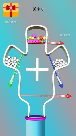 抽棍解压模拟器手游下载_抽棍解压模拟器安卓最新版下载v1.0 安卓版 运行截图3