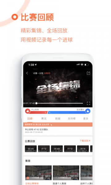 我奥篮球app破解版下载-我奥篮球app最新破解版下载v1.71.0