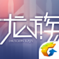 腾讯龙族幻想正版下载-腾讯龙族幻想手游安卓正版下载v1.5.244