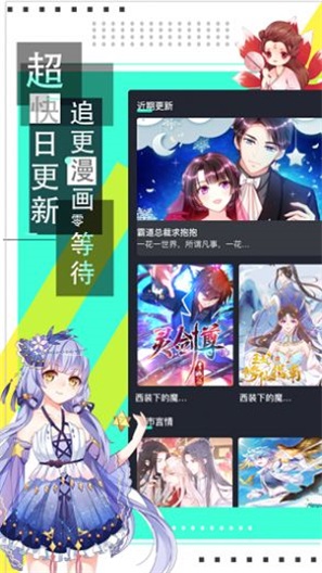 韵叶漫书免费版下载app_韵叶漫书最新版手机下载v1.0.0 安卓版 运行截图3