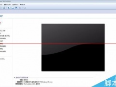 vmware虚拟机怎么扩展硬盘 [多图]