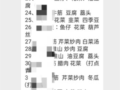 微信怎么屏蔽群消息_如何屏蔽群消息[多图]