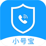 小号宝最新版app下载_小号宝手机版下载v1.0 安卓版