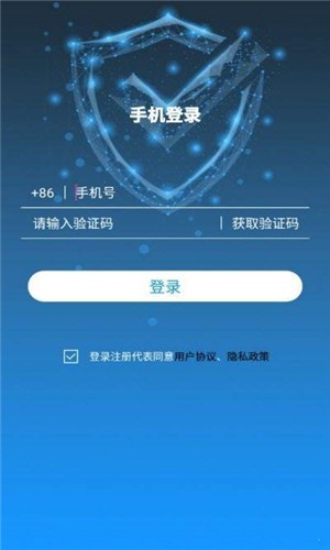 小号宝最新版app下载_小号宝手机版下载v1.0 安卓版 运行截图1