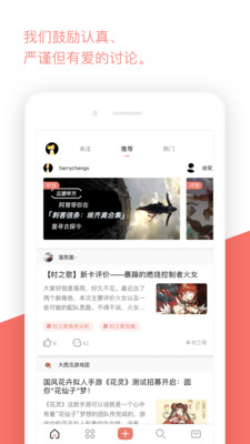 bigfun公主连结工具最新数据app下载_bigfun公主连结工具免查询手机版下载v3.9.4 安卓版 运行截图1