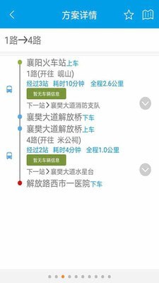 通卡出行公交车app下载_通卡出行公交车app最新版下载v2.1.3 安卓版 运行截图3