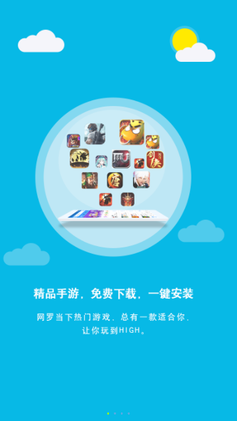 无心宝盒app免卡密下载_无心宝盒app手机版最新下载v1.0 安卓版 运行截图1