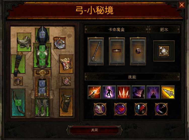 Diablo III Screenshot 2021.07.27 - 09.42.29.33.png