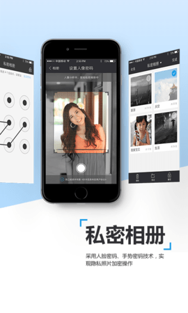 照片梳子最新版下载_照片梳子app下载v1.0.8 安卓版 运行截图3