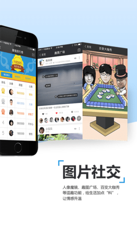 照片梳子最新版下载_照片梳子app下载v1.0.8 安卓版 运行截图1