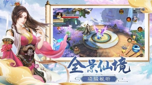 幻梦浮生缈千尘红包版下载_幻梦浮生缈千尘红包版 运行截图2