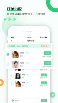 颐老云服务商手机版下载_颐老云服务商app最新版下载v1.1.1 安卓版 运行截图2