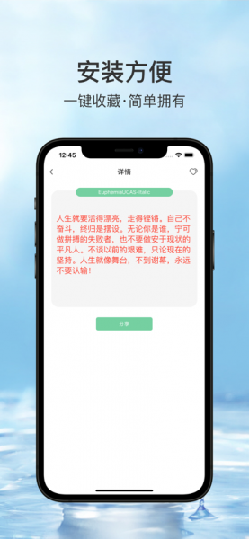 智能飞速输入法app手机版下载_智能飞速输入法最新版本免费下载v1.0 安卓版 运行截图2