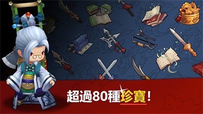 三分三国手游下载_三分三国安卓版下载v1.0.84 安卓版 运行截图3