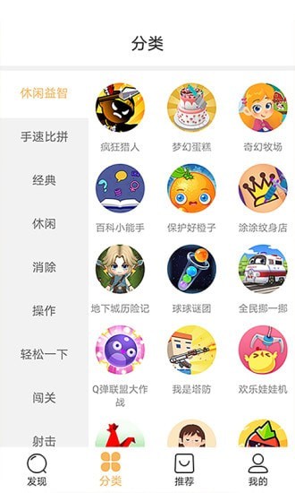 狮乐园app最新版下载_狮乐园最新手机版免费下载v1.0 安卓版 运行截图3