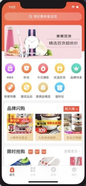 梨花狗app赚钱版下载_梨花狗手机版下载安装v0.1.0 安卓版 运行截图3