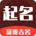 起名多多app破解下载-起名多多app吾爱破解下载v2.5.8.1020