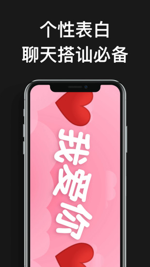 嗨弹幕app破解版下载-嗨弹幕vip会员破解版下载v1.5.3