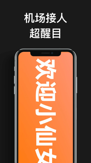 嗨弹幕app破解版下载-嗨弹幕vip会员破解版下载v1.5.3