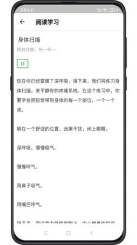 复骨医疗安卓版下载_复骨医疗app最新版下载v1.0.0 安卓版 运行截图1