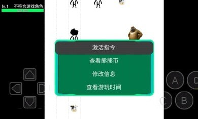 狗熊传奇免费版下载_狗熊传奇游戏下载v1.0 安卓版 运行截图2