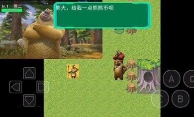 狗熊传奇免费版下载_狗熊传奇游戏下载v1.0 安卓版 运行截图1