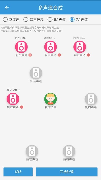 MP3提取转换器app破解版下载-MP3提取转换器去广告修改版下载v1.4.1