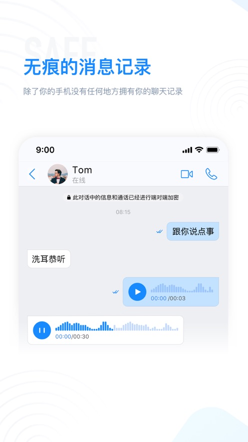 章鱼聊天软件app下载_68章鱼聊天app下载v1.0.0 安卓版 运行截图1