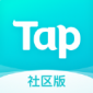 千秋辞taptap社区版下载_TapTap社区版2022免费下载v2.17 安卓版