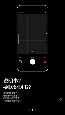 NOMORAW免费版下载_NOMORAW手机版app下载v2.3.3 安卓版 运行截图1