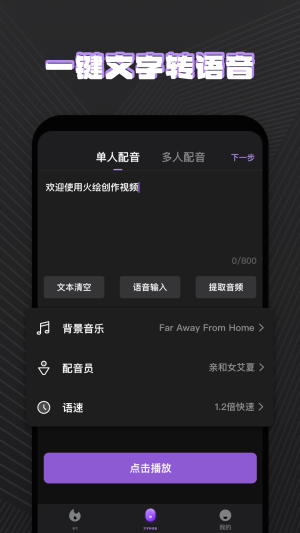 火绘app免费版下载_火绘手机版下载v1.0.0 安卓版 运行截图1