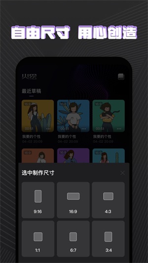 火绘app免费版下载_火绘手机版下载v1.0.0 安卓版 运行截图2