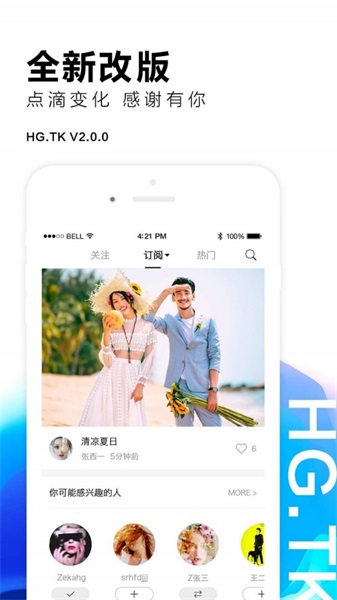 黑光图库app下载_黑光图库安卓最新版下载v2.0.28 安卓版 运行截图2