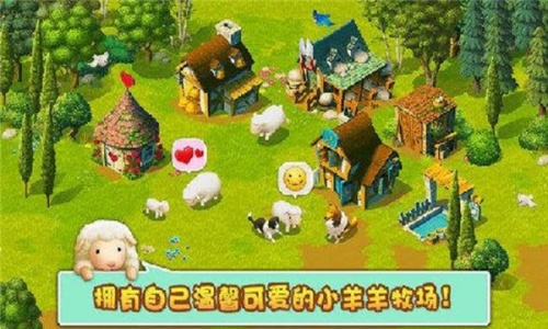 小羊羊模拟宠物农场中文版下载_小羊羊模拟宠物农场游戏下载v2.14 安卓版 运行截图3