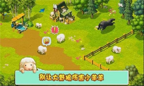 小羊羊模拟宠物农场中文版下载_小羊羊模拟宠物农场游戏下载v2.14 安卓版 运行截图1