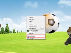 windows10分辨率在哪里调试_windows10分辨率怎么调[多图]