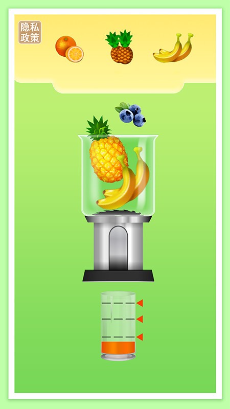 饮料制作榨汁机模拟最新版下载_饮料制作榨汁机模拟游戏安卓版下载v1.2 安卓版 运行截图2